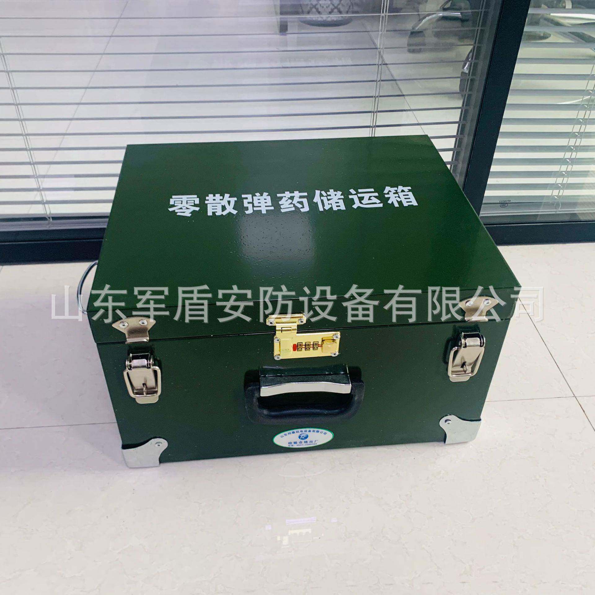 军绿色零散弹携行箱 火工品储运箱爆炸危险品存放箱民爆火箱