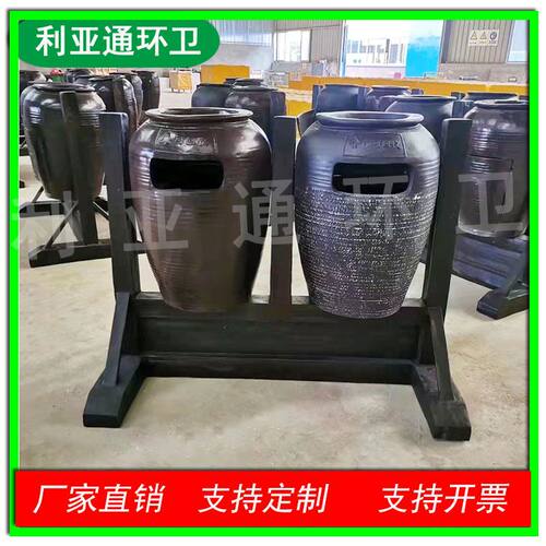仿古景观游乐园古镇园林果皮箱双桶户外特色景区公园玻璃钢垃圾桶