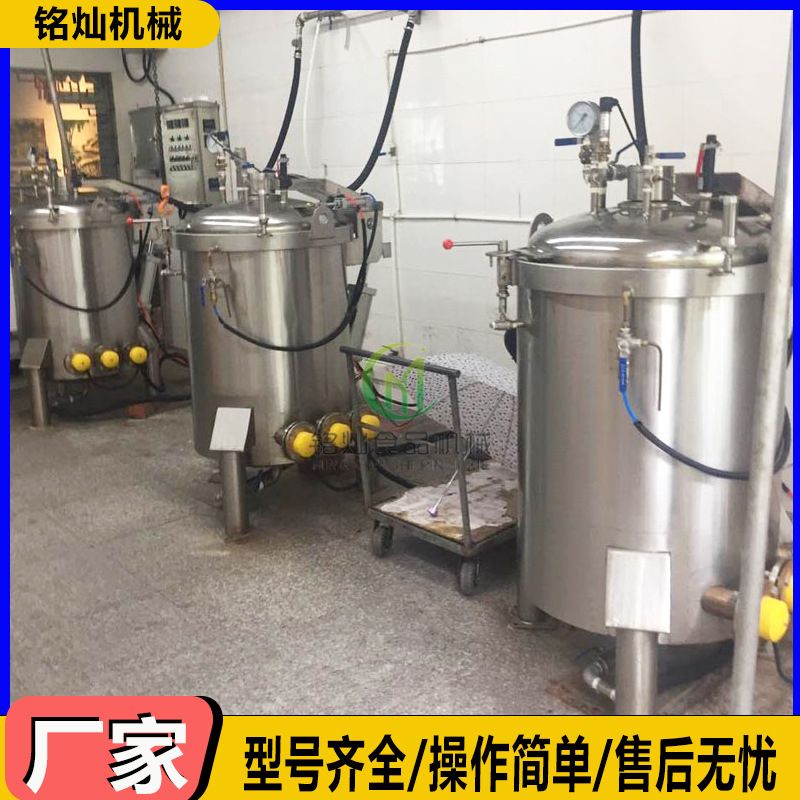 商用电加热高压煮锅 煮牛肉黄豆压力锅 粽子高压蒸煮锅