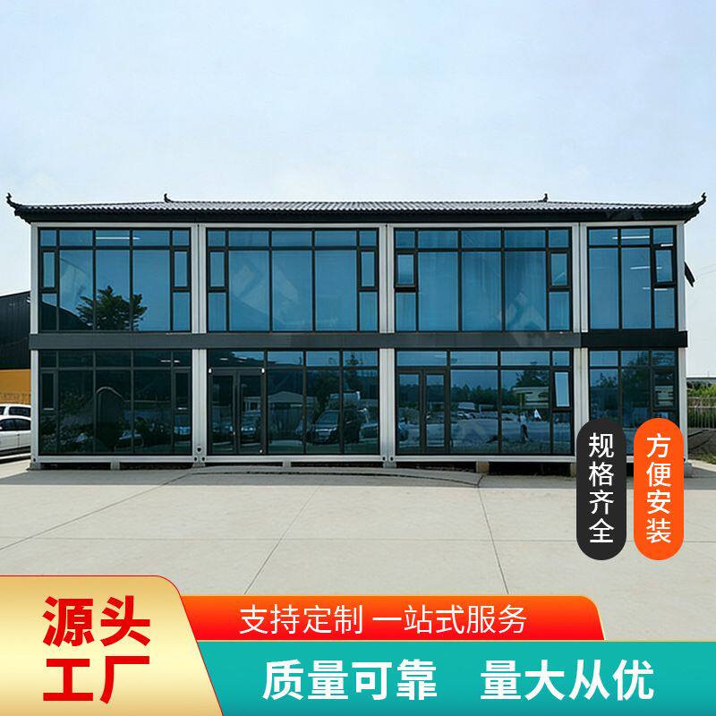 外贸集装箱办公室可移动活动板房折叠模块化集成房屋户外简易房