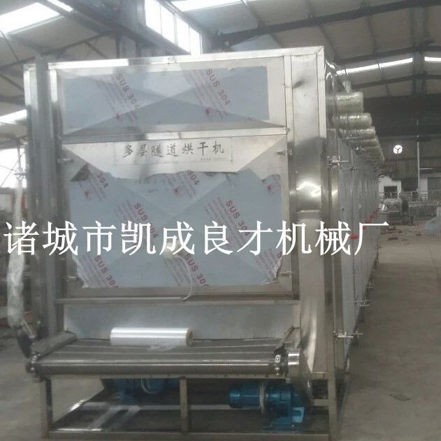2023四月循环烘干果蔬香菇烘干果干机器食品厂箱式烘干机