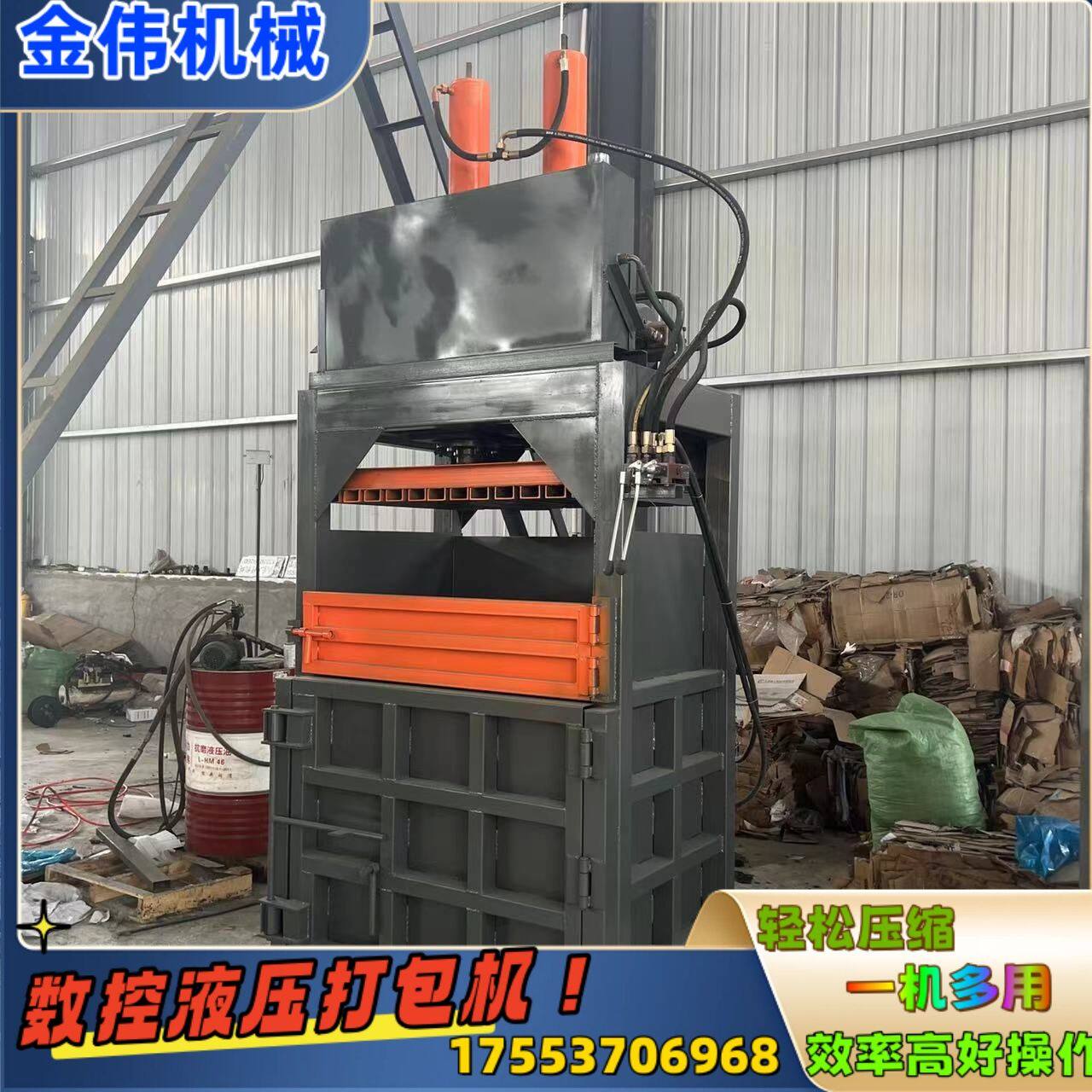 垃圾回收站40吨立式液压打包机 废品废边角料塑料纸壳压块压包机