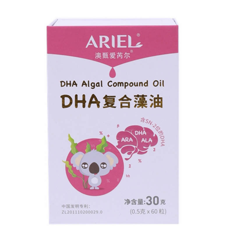 ARIEL澳甄爱芮尔DHA复合藻油60粒sn2婴幼儿儿童青少年