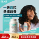 比利时原装 进口Biosil倍盈丝内生胶原蛋白生成元 美容液体胶囊