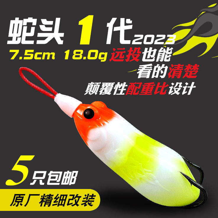 哇蛙蛇头雷蛙黑鱼大克重黑鱼专杀