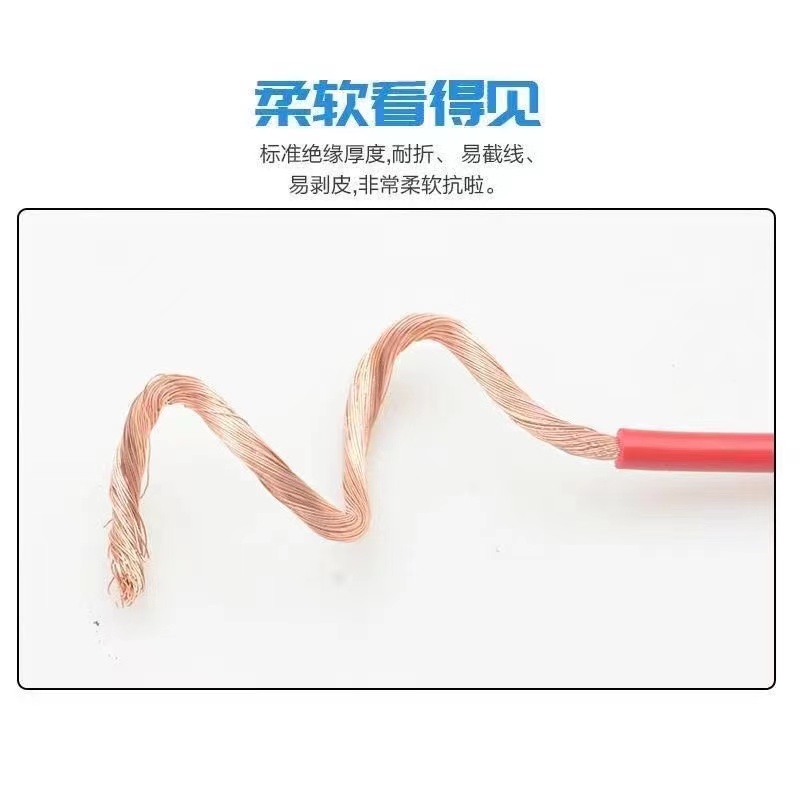 RV电子线国标0.3 0.5 0.75平方单芯多股铜芯软电线电源控制信号线