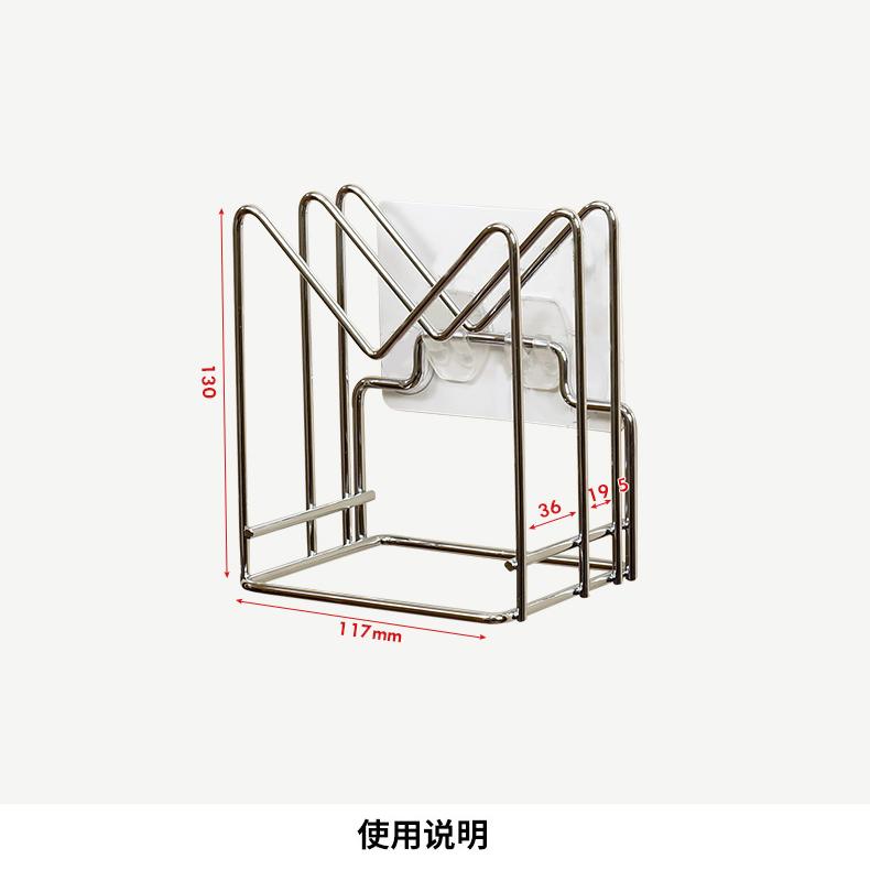 砧板架家而适免打孔壁挂式锅盖架