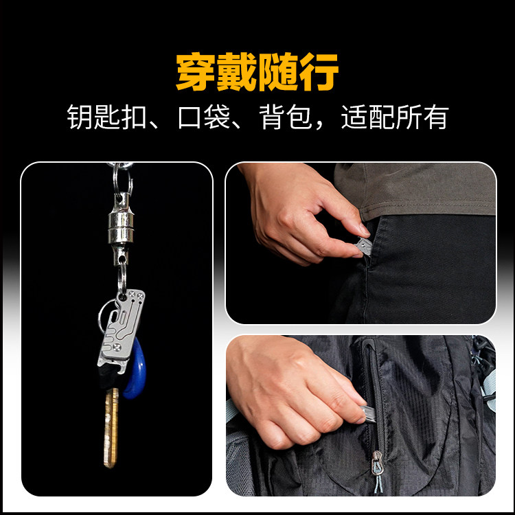 大马士革钢刀多功能钥匙扣便携随身瑞士匠心男用钥匙扣大马士钢刀