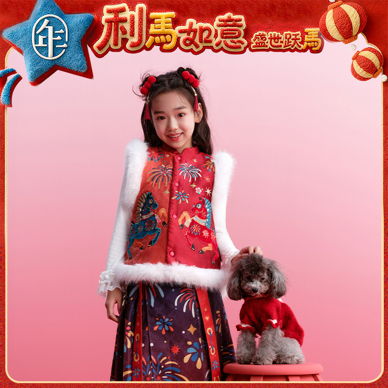 年衣童装儿童新款冬装男女童中式背心马夹生肖盛世跃马中式马甲