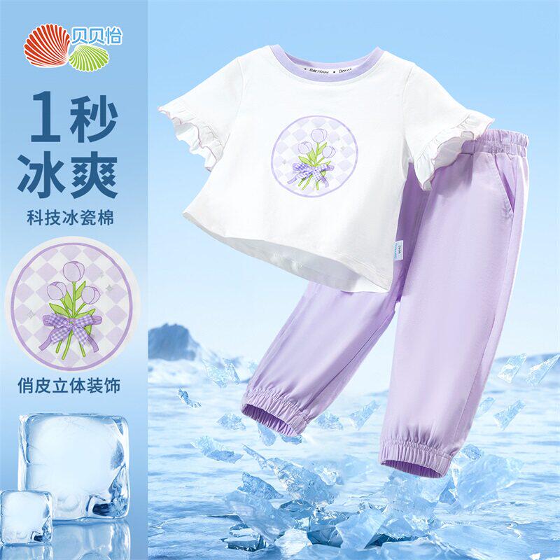 贝贝怡女童纯棉防蚊夏季2件套
