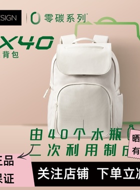 荷兰XDDESIGN防盗双肩包男背包学生书包通勤防水旅行背包女电脑包