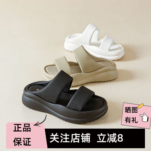 凯撒女真皮踩屎感厚底一字拖凉拖