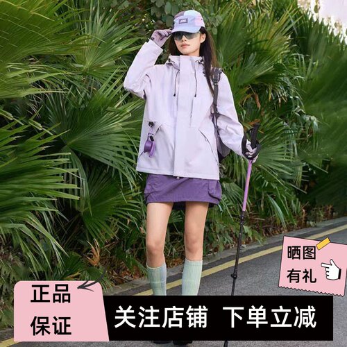 Schenvega防风透气户外冲锋衣