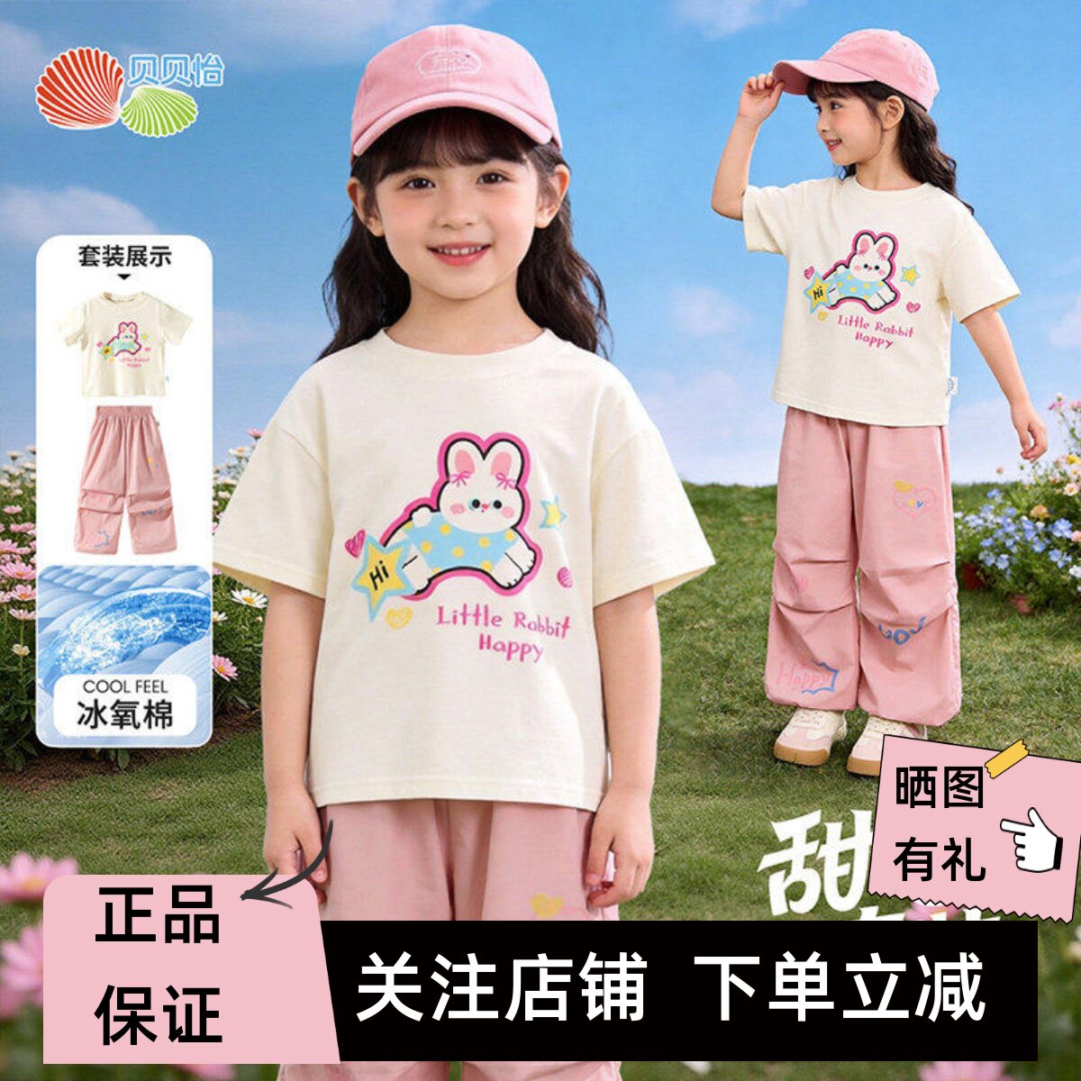 贝贝怡男童夏装短袖t恤Polo上衣