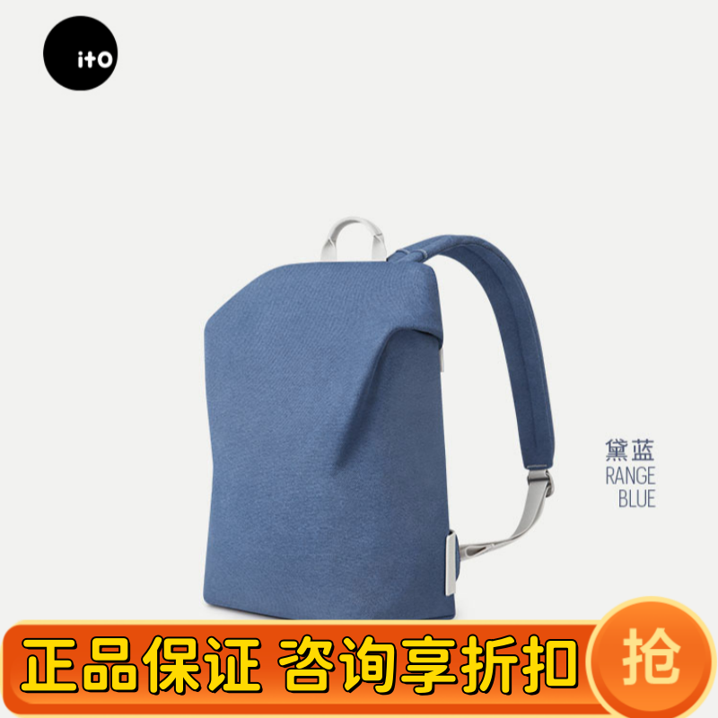 ITTRUFFLE轻便双肩包防水女书包