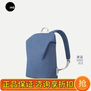 ITO TRUFFLE轻便空气感双肩包通勤背包旅行防水休闲电脑书包男女