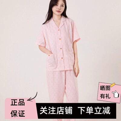 宜色家纯棉双层纱格子家居服套装