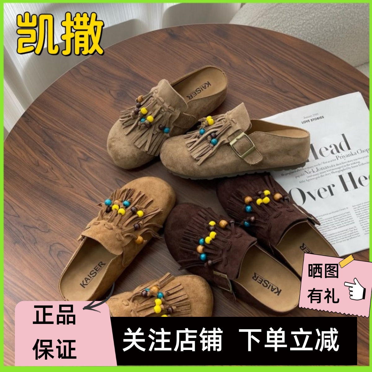 包头半拖秋季新款居家穿女士拖鞋