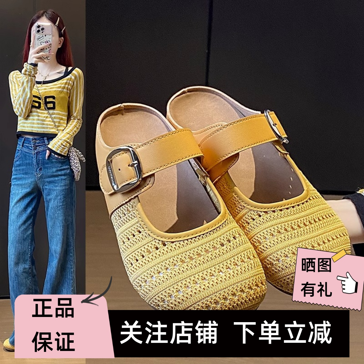 特妮娜小香風飛織高級感勃肯鞋