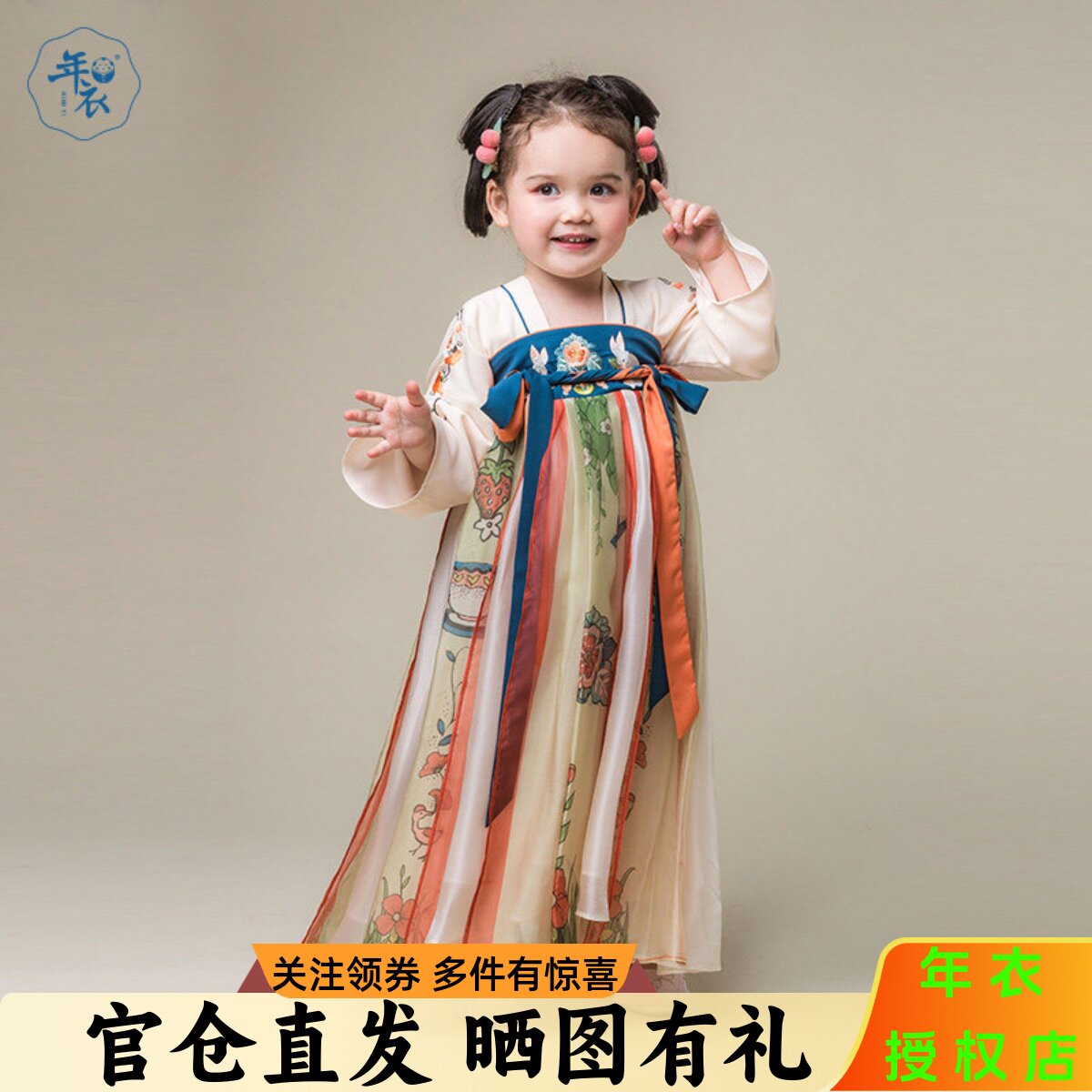年衣女童汉服超仙周岁服