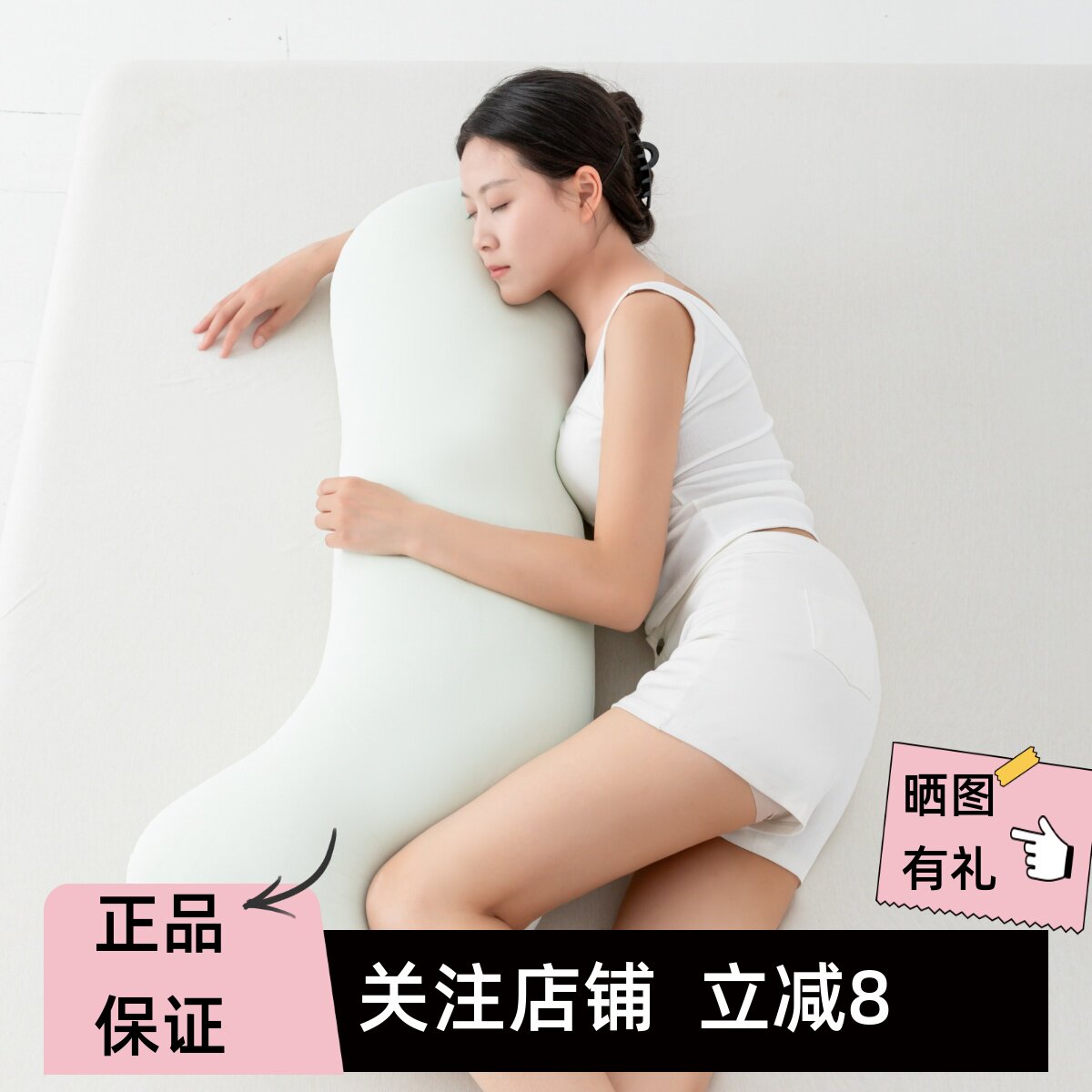京帝冰丝凉感可拆洗高回弹抱枕