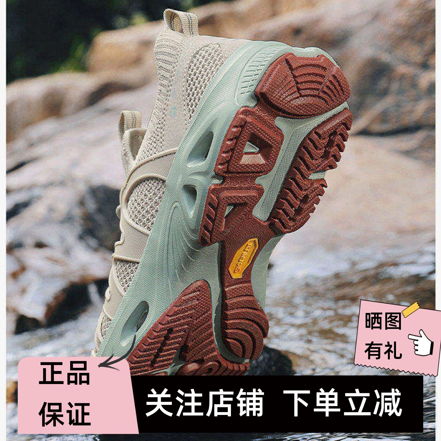 斯柏锐刃溪徒步速干透气凉鞋图片