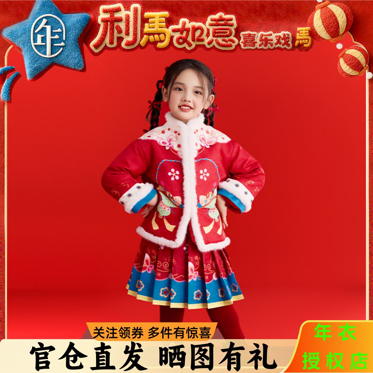 年衣童装儿童加棉中式套装女童冬季新款中国风汉服新年拜年服唐装
