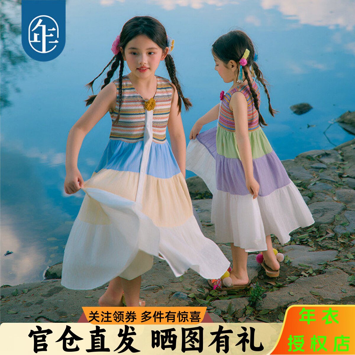 年衣女童夏季民族风背心连衣裙