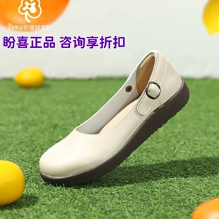 Pansy盼喜日本女鞋舒适透气轻便百搭通勤玛丽珍单鞋春夏新款4231
