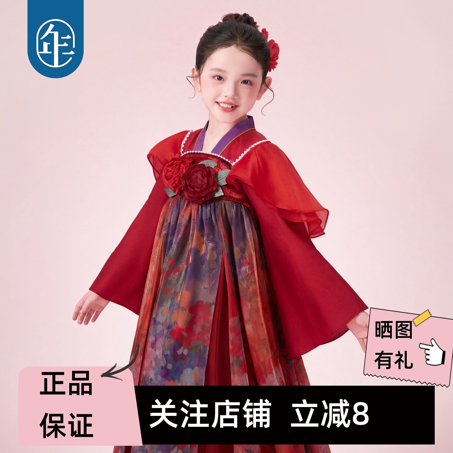年衣女童汉服礼服大摆连衣裙