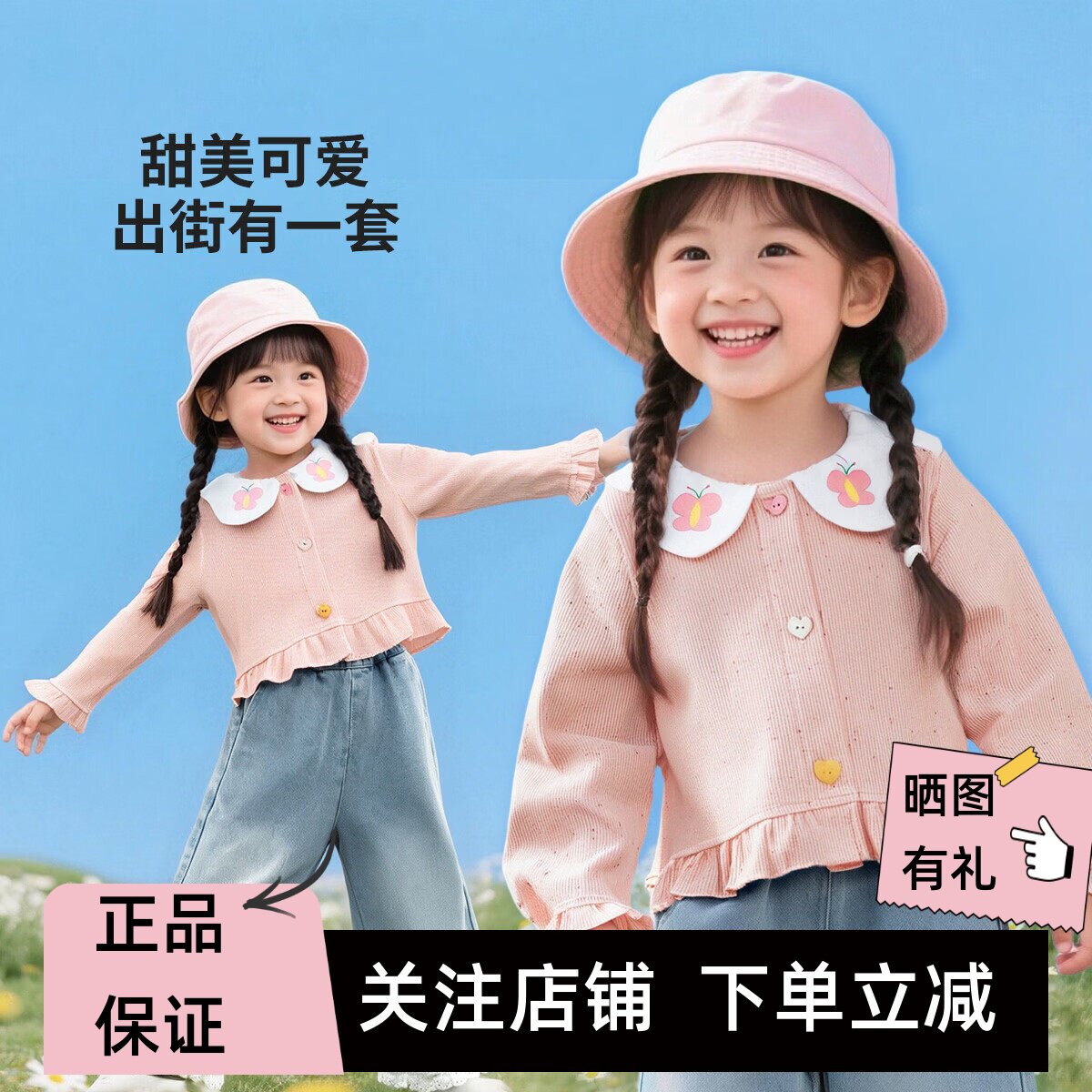 贝贝怡女童春秋娃娃领牛仔两件套