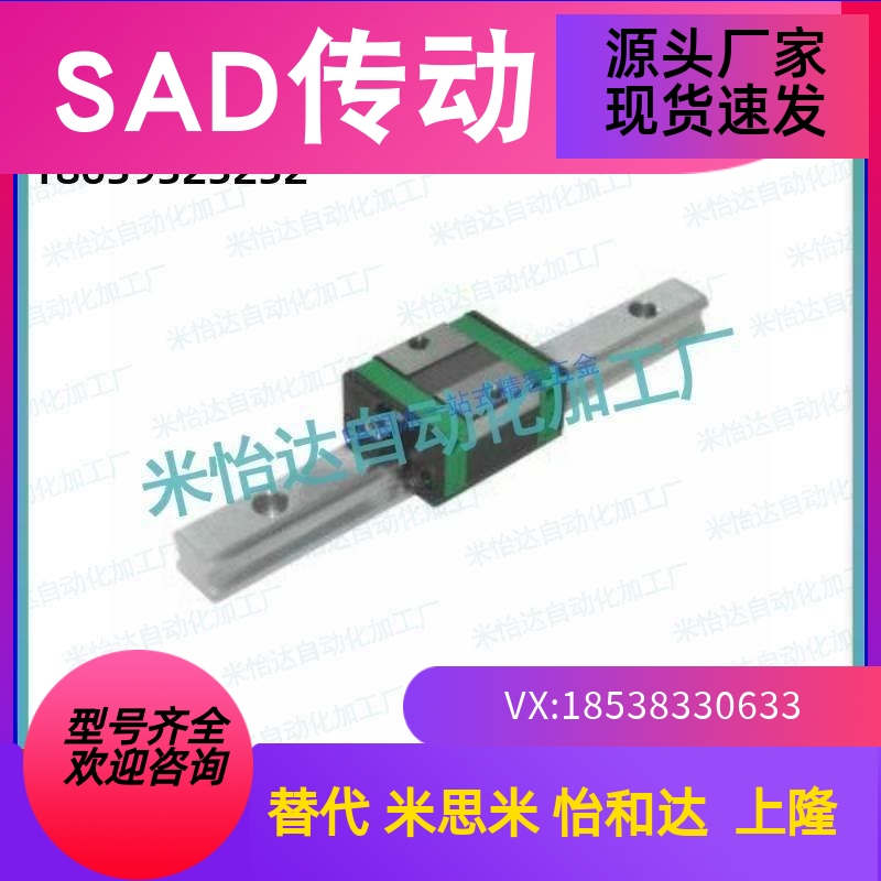 怡合达型直线导轨 IAP21/IAP23-H24 H28 H33 H42低组装直线导轨