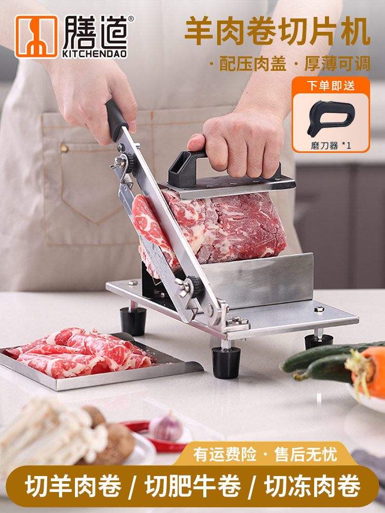 山东冻肉切片机家用羊肉肥肉卷切片机火锅肉片机新型小型肉卷机