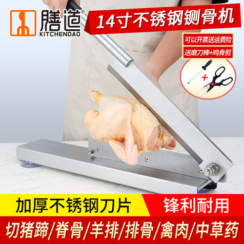 铡刀家用切骨神器商用切骨机