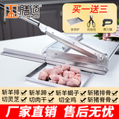 膳道商用切骨机斩排骨刀切鸡鸭鹅铡刀切熟食刀切羊排羊蹄切骨铡刀