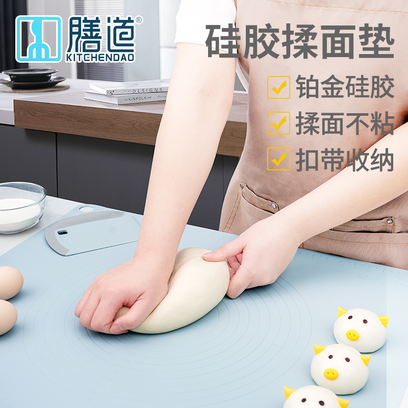 膳道硅胶揉面垫切面刀