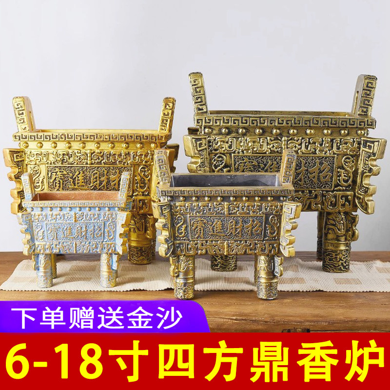 仿古铜陶瓷特大号香炉家用室内寺庙祠堂老式供奉长方形四方鼎香炉