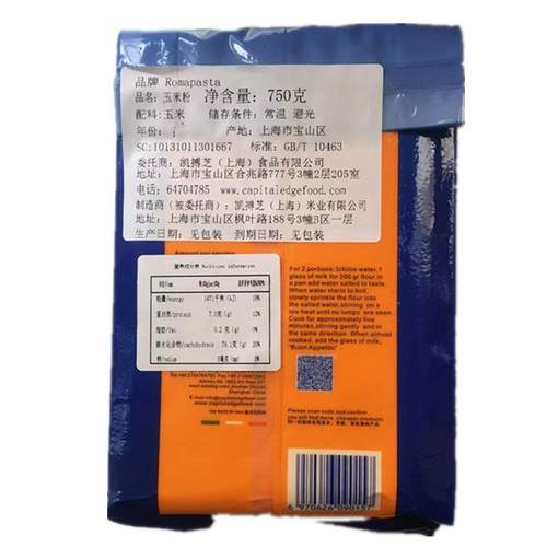 POLENTA FLOUR 意大利进口保罗大叔玉米糊粉1kg维苏快熟玉米粉