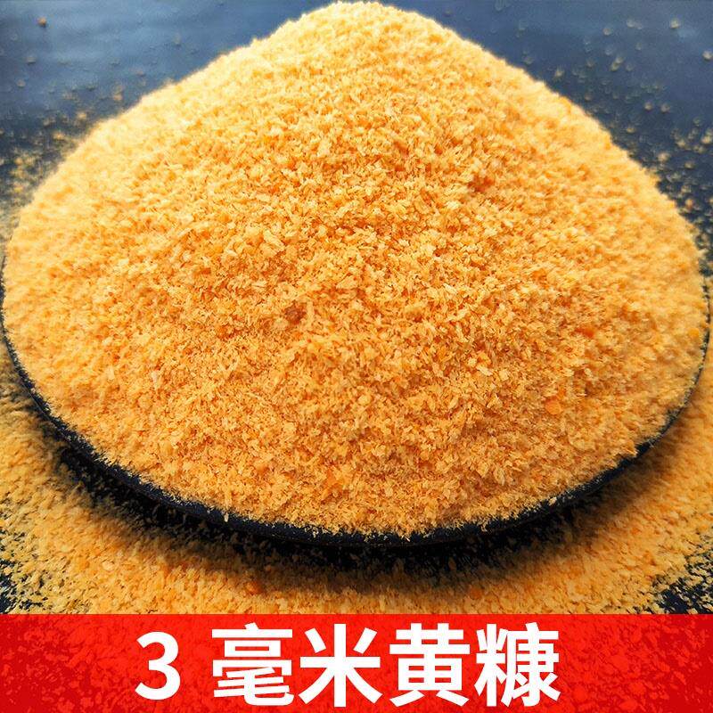 商用面包糠 油炸面包屑香酥炸鸡裹粉黄糠包邮大包装5斤10斤20斤
