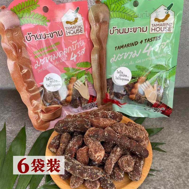 泰国原装罗望子甜酸角膏酸甜怀旧孕妇开胃小零食酸角果酱片饴蜜饯