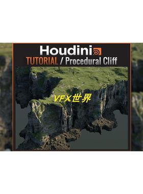 houdiniH18结合megascan悬崖峭壁Procedural Cliffs with houdini