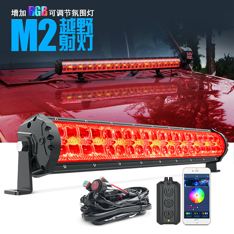 MICTUNING越野led射灯24v