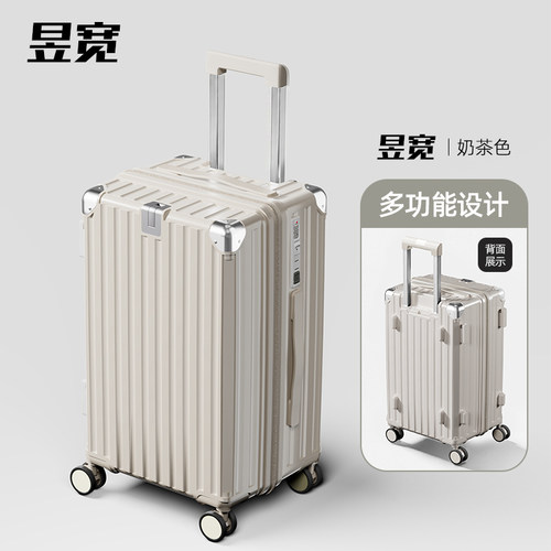 2026新款耐用大容量密码拉杆箱