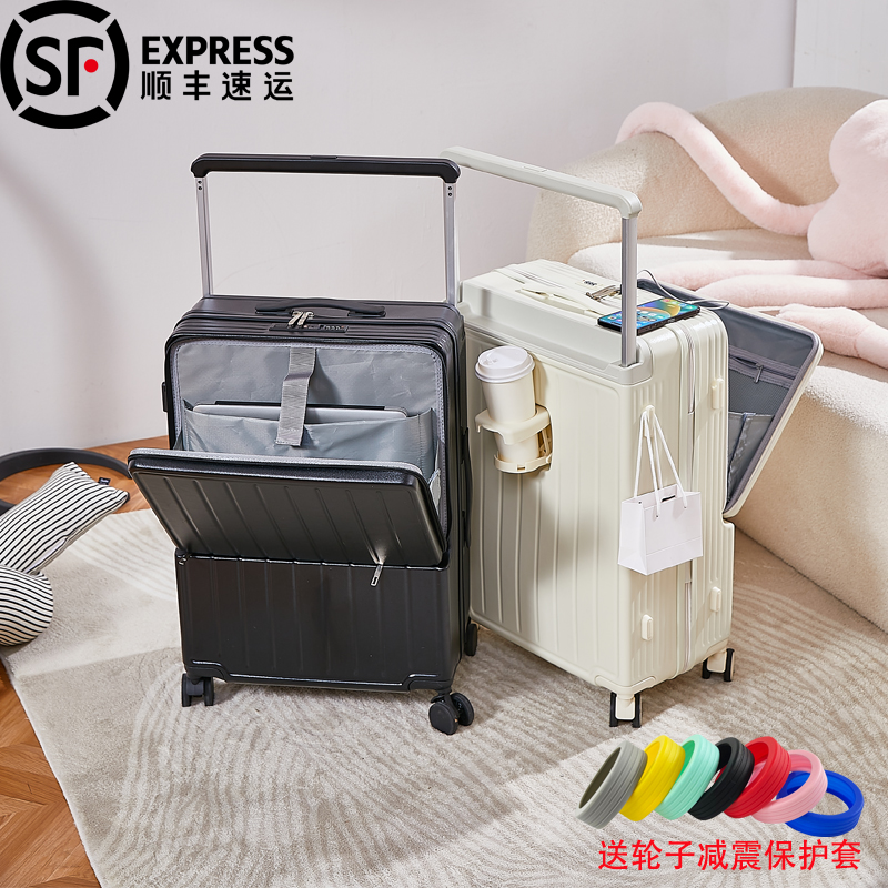 前置开口宽拉杆行李箱带usb杯架