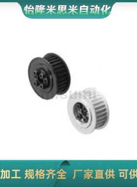 米思米 同步带轮H型 标准型免键轴衬 HPLM□□H HPLM14H075-E-12