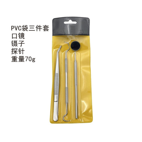 牙科不锈钢工具口镜探针镊子套装