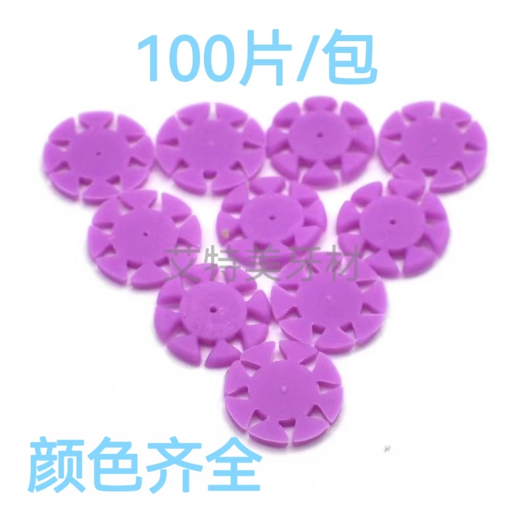 牙科根管锉计数片定位圈耐高温