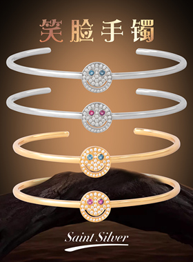 EYEFUNNY笑脸钻石手镯925银镀18K金男女潮流开口个性轻奢高级感