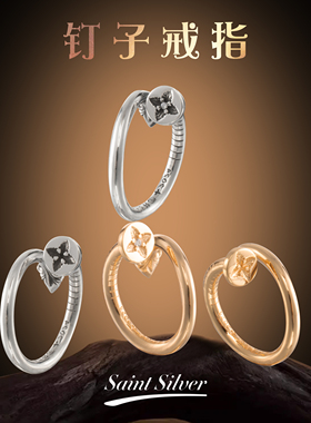 端克罗心潮十字平头钉子戒指925银镀22K金开口男女个性复古送礼