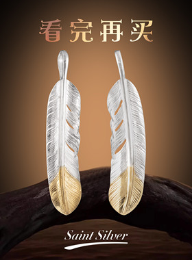 古高桥吾郎潮先金羽毛吊坠18K金日潮925银羽毛项链男女个性潮流